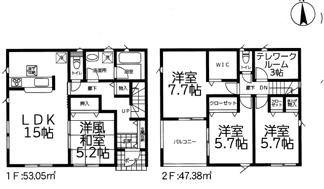 物件画像