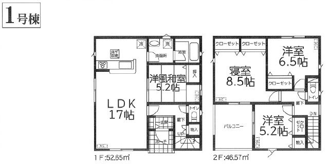 高崎市足門町　新築戸建　2480