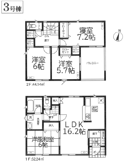 高崎市足門町　新築戸建　2380