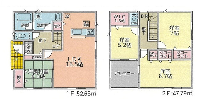 高崎市貝沢町　新築戸建　2780