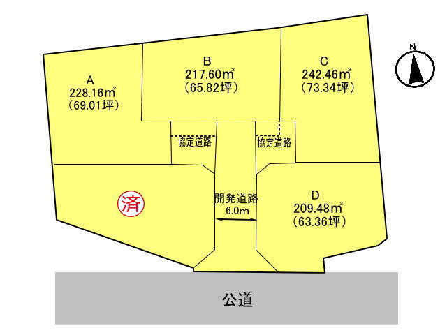 高崎市藤塚町　土地　全5区画_画像1