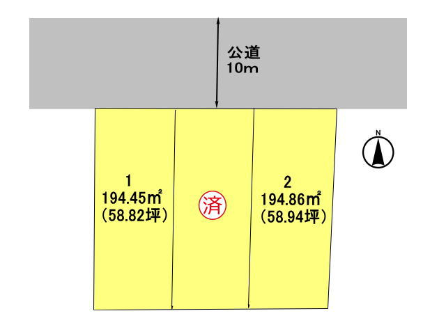 高崎市菅谷町　土地　全3区画