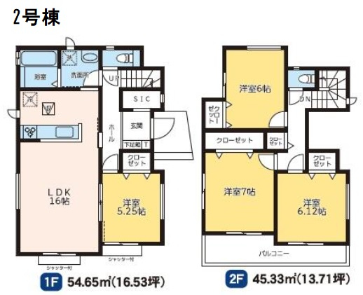 高崎市中泉町　新築住宅　全2棟