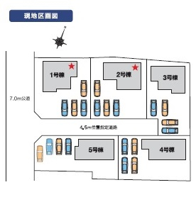 高崎市箕郷町　新築戸建