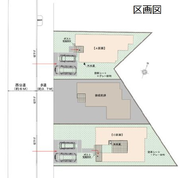 高崎市中居町　新築戸建　全3棟