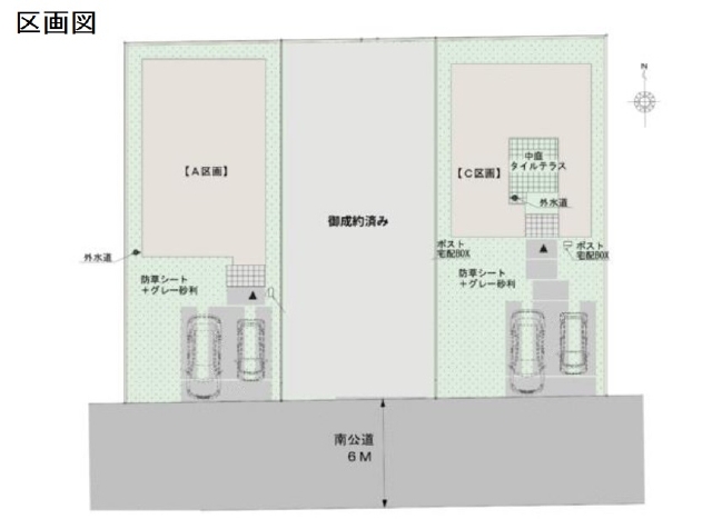 高崎市下之城　新築戸建　全3棟