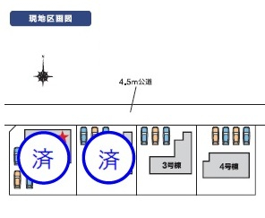 高崎市吉井町　新築戸建　全4棟_画像1