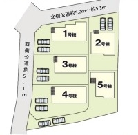 高崎市箕郷町　新築戸建　全5棟