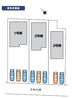 高崎市八千代町　新築戸建　全3棟