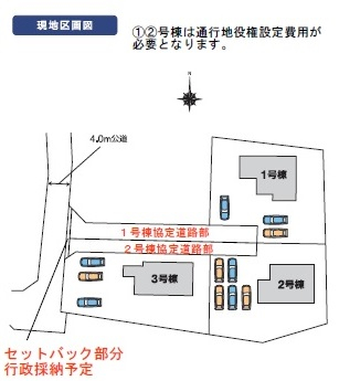 高崎市箕郷町　新築戸建　全3棟