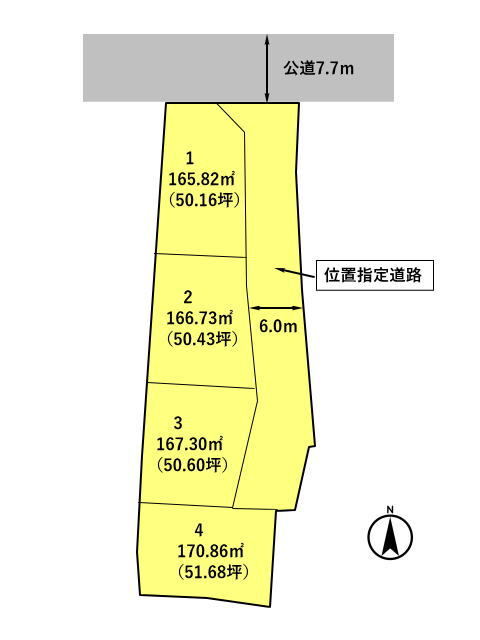 高崎市中豊岡町　土地　全4区画_画像1