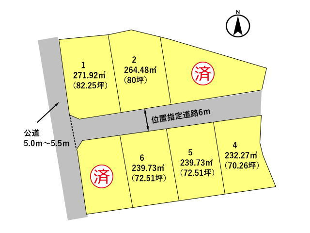 高崎市箕郷町　土地　全7区画