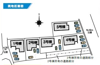 高崎市藤塚町　新築戸建　全5棟