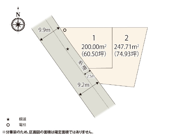 高崎市新町　新築　全2棟_画像1