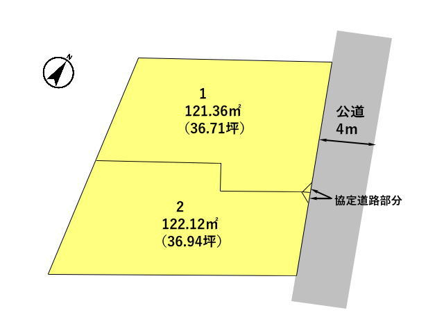 高崎市芝塚町　条件付き土地　全2区画