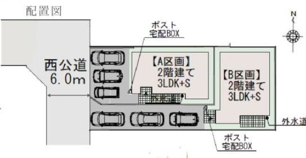 高崎市福島町　新築戸建