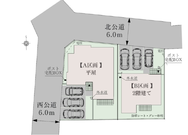 高崎市新保町　新築戸建　全2棟