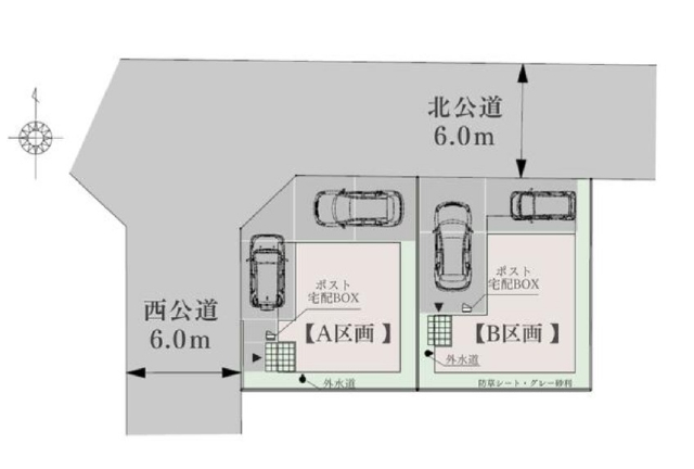 高崎市中居町　新築　全2棟