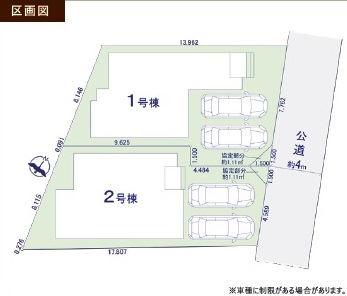 高崎市芝塚町　新築戸建　全2棟_画像1