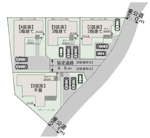 高崎市石原町　新築　全4棟