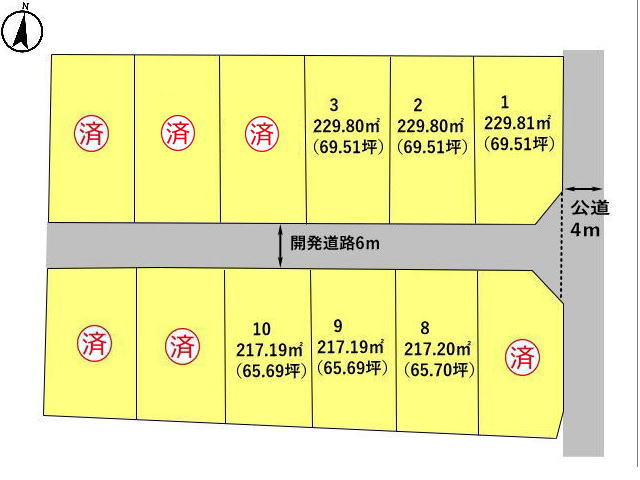 高崎市箕郷町　土地　全12区画