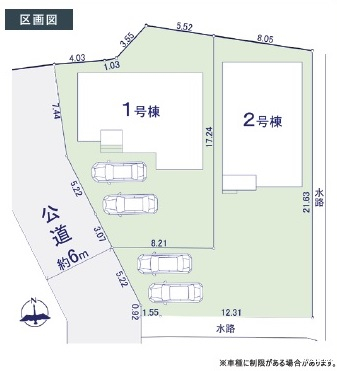 高崎市倉賀野町　新築戸建　全2棟_画像1