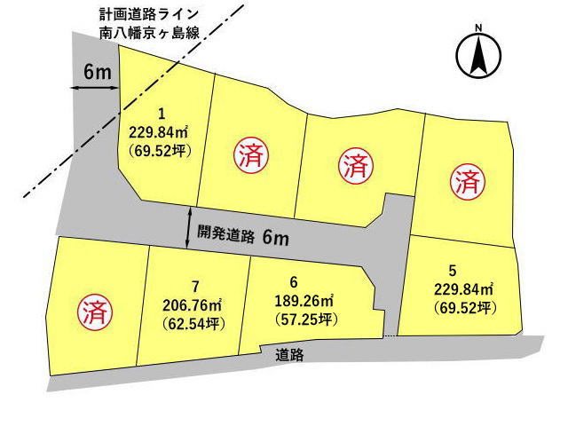 高崎市倉賀野町　新築　全8棟