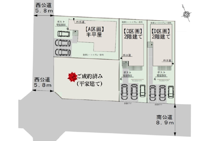 高崎市片岡町　新築戸建　全4棟_画像1