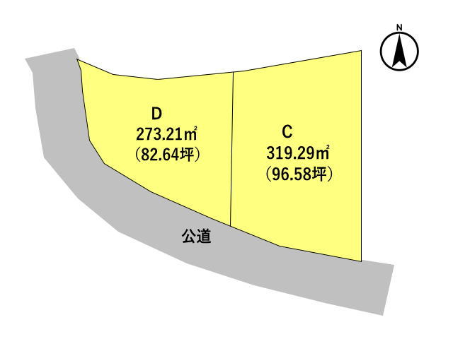 高崎市下大島町　土地　全2区画