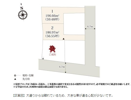 高崎市江木町　新築