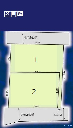 高崎市倉賀野町　新築　全2棟