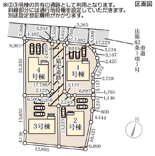 高崎市正観寺町　新築戸建　全4棟