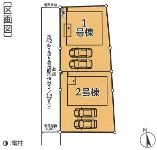 高崎市貝沢町　新築戸建　全2棟