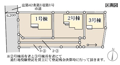 高崎市中泉町　新築戸建　全3棟