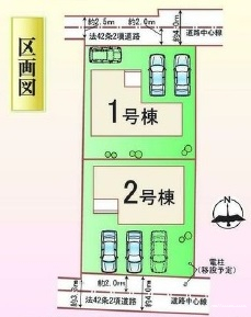 高崎市並榎町　新築　全2棟