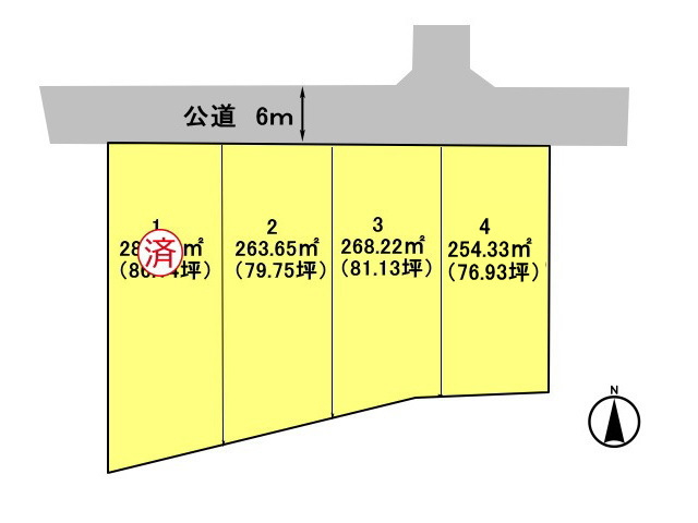 高崎市塚田町　土地　全4区画