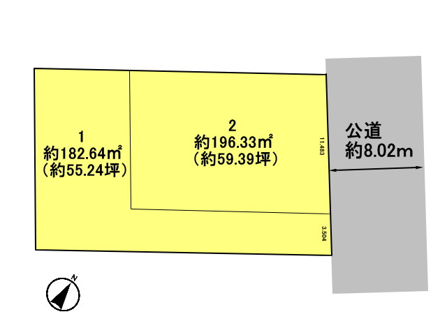 高崎市八千代町　土地　全2区画