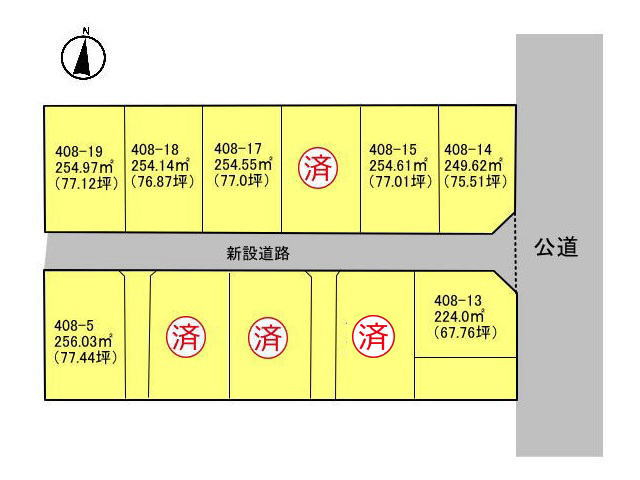 高崎市箕郷町　土地　全11区画_画像2