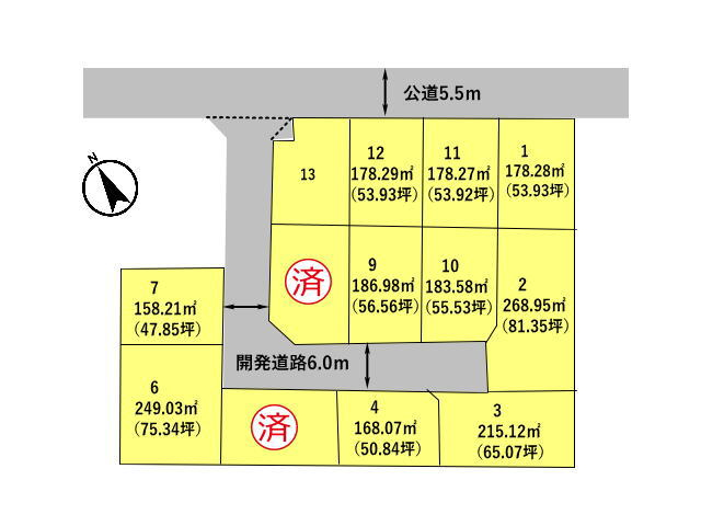 高崎市新町　土地　全13区画_画像3